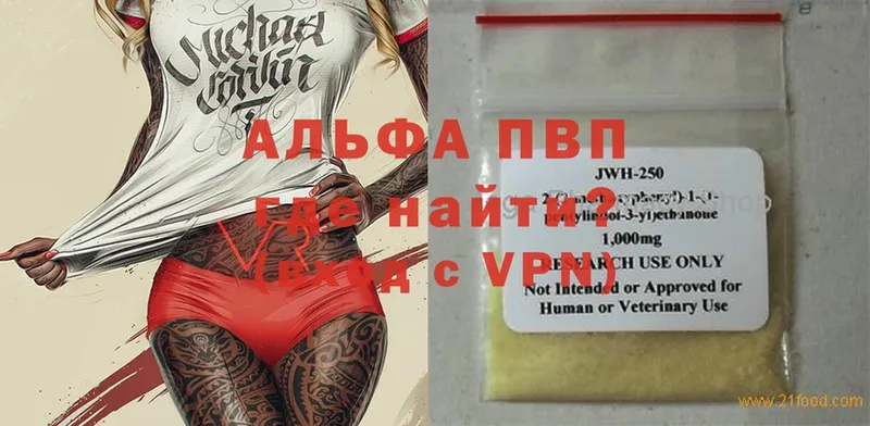 ссылка на мегу ссылки  Добрянка  APVP крисы CK  наркотики 