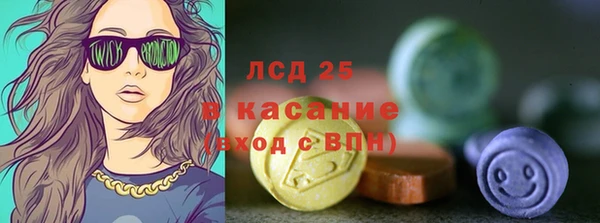 2c-b Балахна