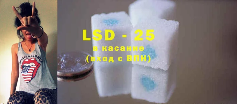 где можно купить   Добрянка  Лсд 25 экстази ecstasy 